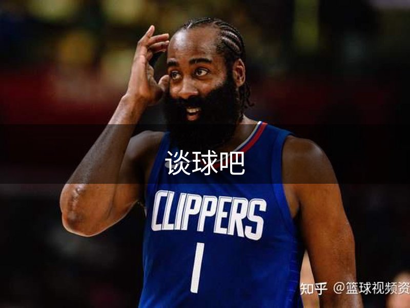 关于平台